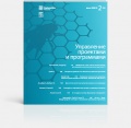P2M: ПО НАПРАВЛЕНИЮ К НОВОЙ ПАРАДИГМЕ УПРАВЛЕНИЯ ПРОЕКТАМИ И ПРОГРАММАМИ? (Часть 2) P2M: ПО НАПРАВЛЕНИЮ К НОВОЙ ПАРАДИГМЕ УПРАВЛЕНИЯ ПРОЕКТАМИ И ПРОГРАММАМИ? (Часть 2)